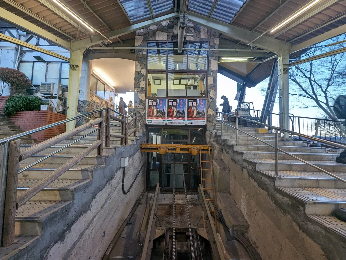 Takao cable car station on Mount Takao, an easy day trip from Tokyo