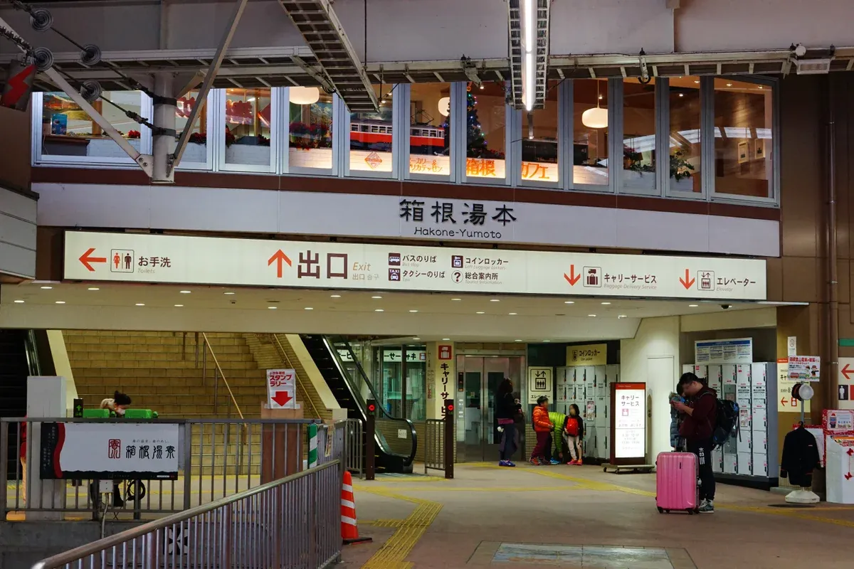 Hakone-Yumoto Station on a 3-day trip from Tokyo